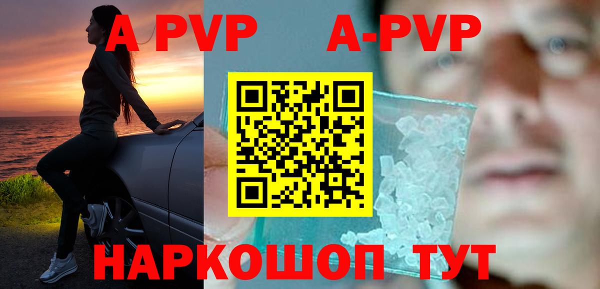 Амфетамин Воткинск