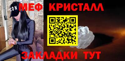 мдма Наро-Фоминск
