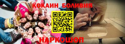 мдма Наро-Фоминск