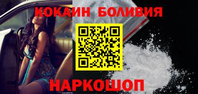 мдма Наро-Фоминск
