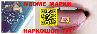 мдма Наро-Фоминск