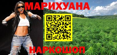 мдма Наро-Фоминск