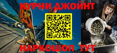 PSILOCYBIN Нальчик