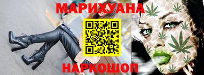 мдма Наро-Фоминск