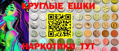 мдма Наро-Фоминск