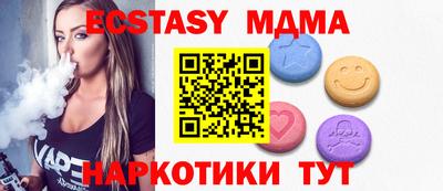 PSILOCYBIN Нальчик