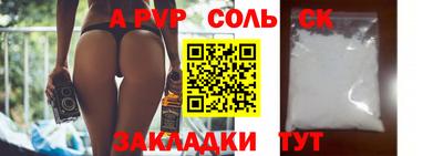 мет Нарткала