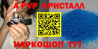 мет Нарткала