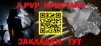 PSILOCYBIN Нальчик