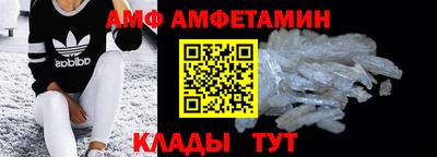 мдма Наро-Фоминск
