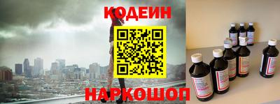 мдма Наро-Фоминск