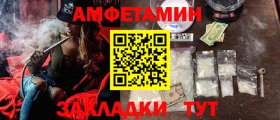 PSILOCYBIN Нальчик