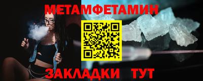 мет Нарткала