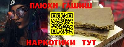 PSILOCYBIN Нальчик