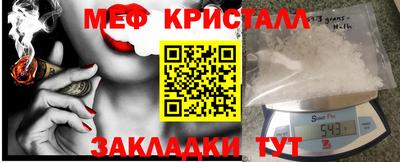 мдма Наро-Фоминск
