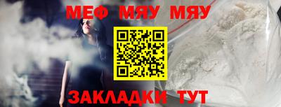мет Нарткала