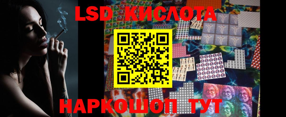 ЛСД экстази ecstasy Воткинск