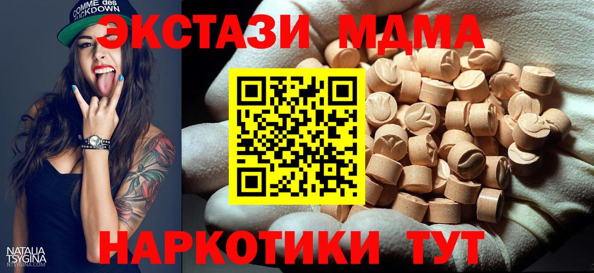 ГАШИШ  Лсд 25  КОКАИН  Вход с VPN  МДМА  Воткинск  ГАШИШ  ЭКСТАЗИ  Меф МЯУ МЯУ  