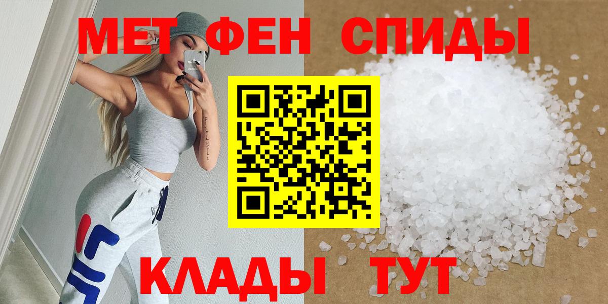 Первитин кристалл  Вход с VPN  Воткинск  Первитин кристалл 