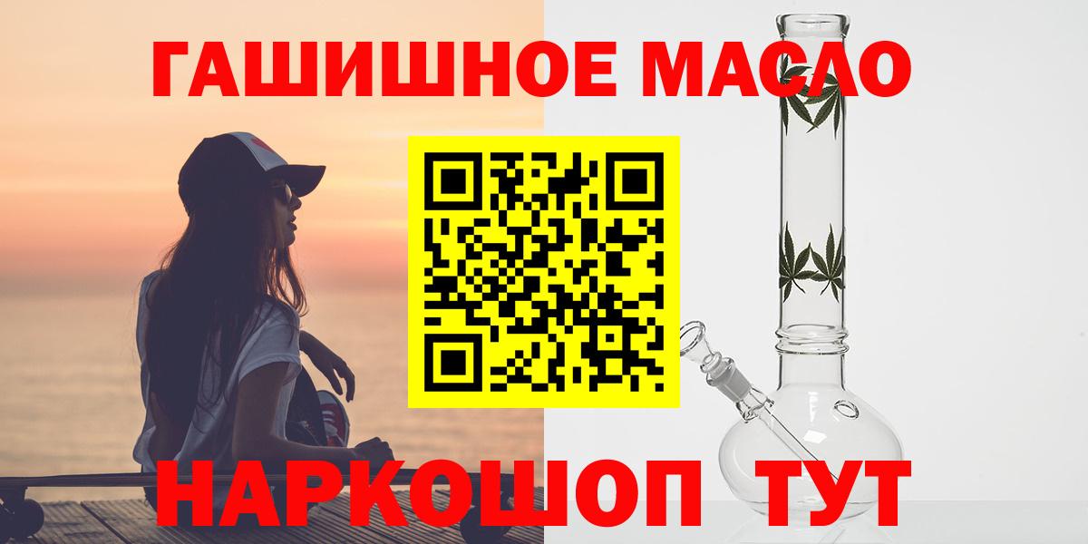Дистиллят ТГК Wax Воткинск