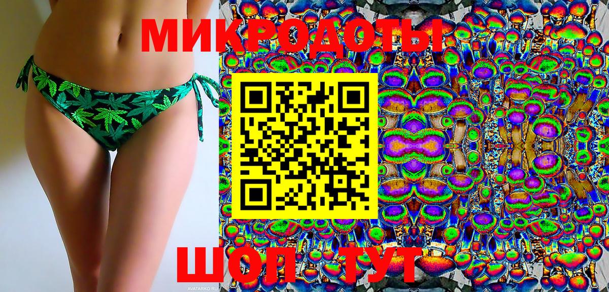 Псилоцибиновые грибы Psilocybine cubensis Воткинск