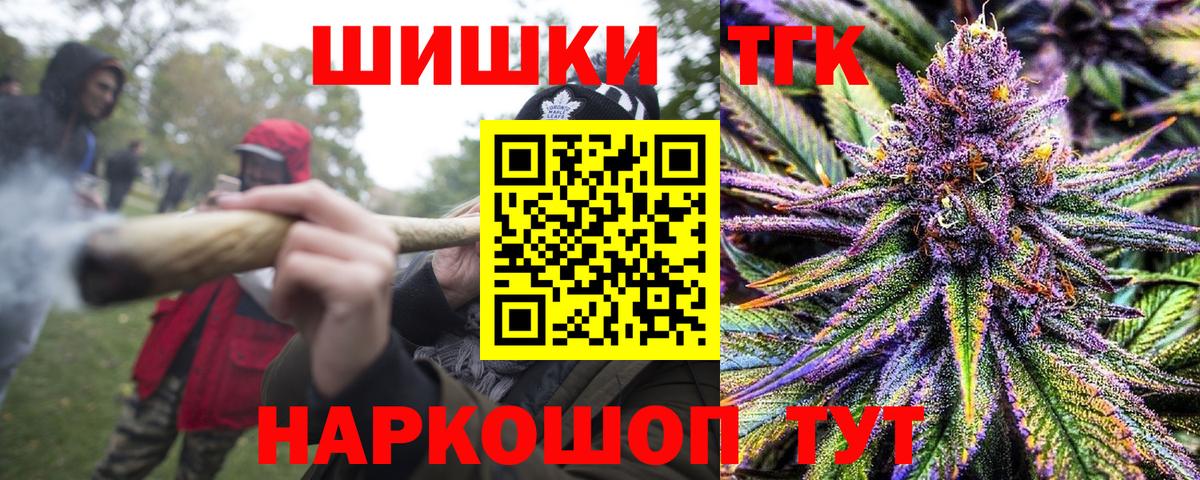 Конопля VHQ  Шишки марихуана SATIVA & INDICA  Канабис семена  Вход с VPN  Воткинск 